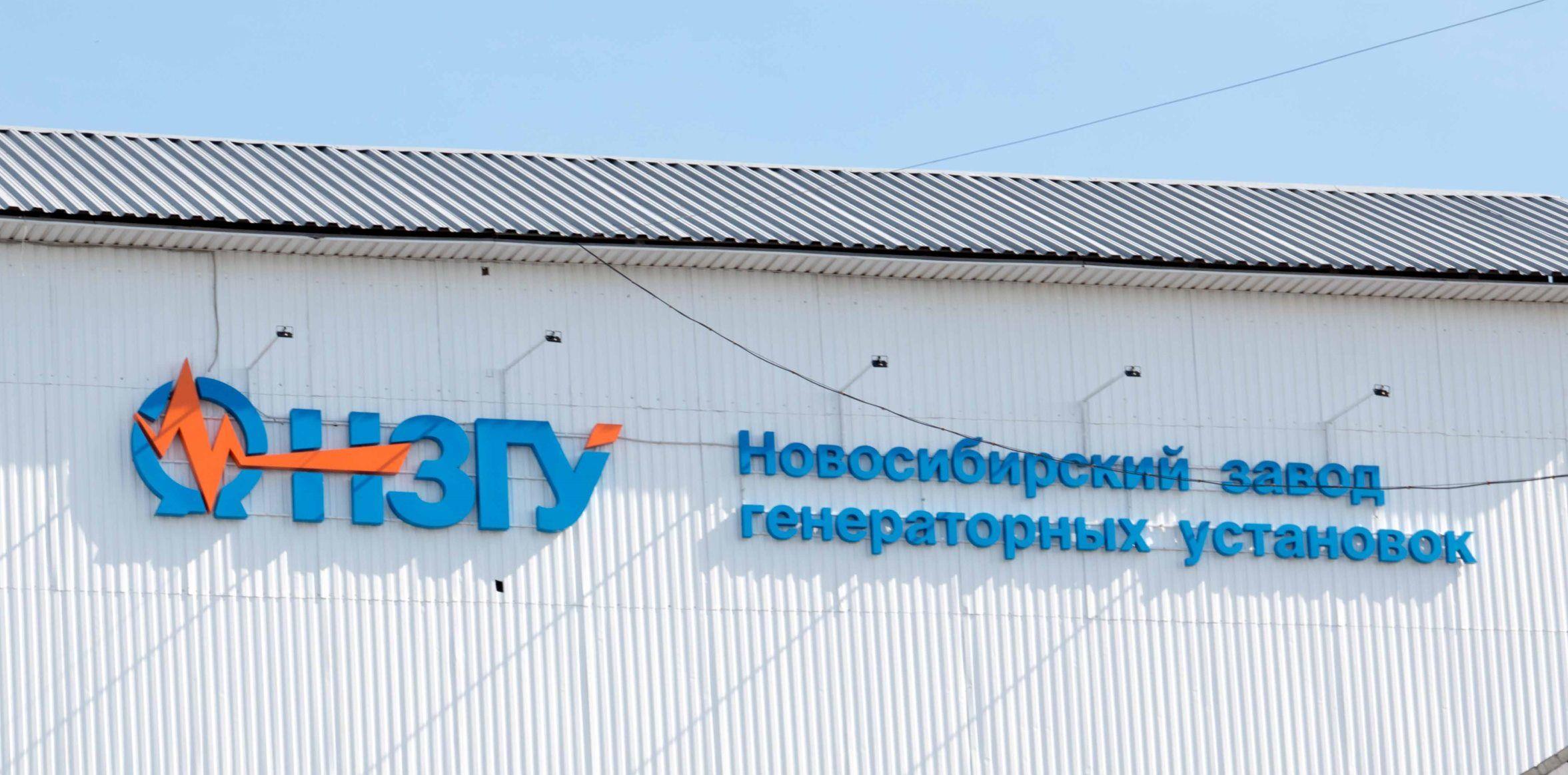 Паспорт качества электроэнергии НЗГУ